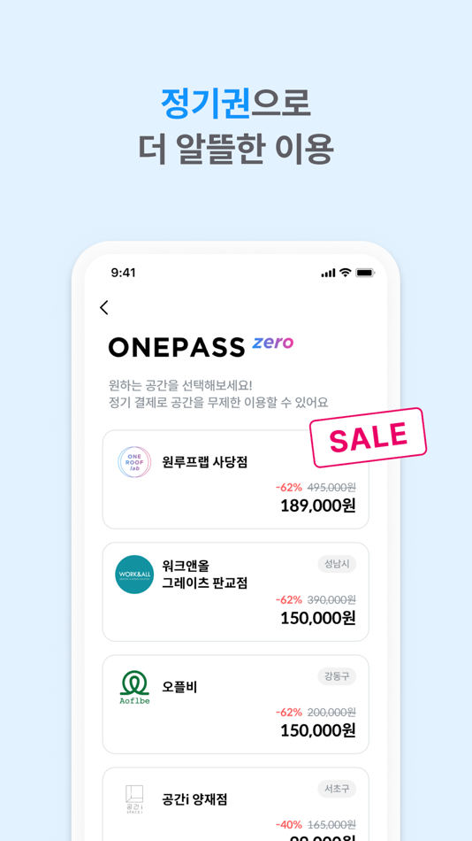 #7. 원루프 (iOS) 由: Oneroof Co., Ltd