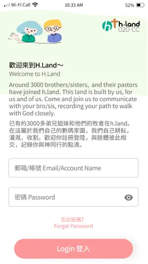 H.Land screenshot 1