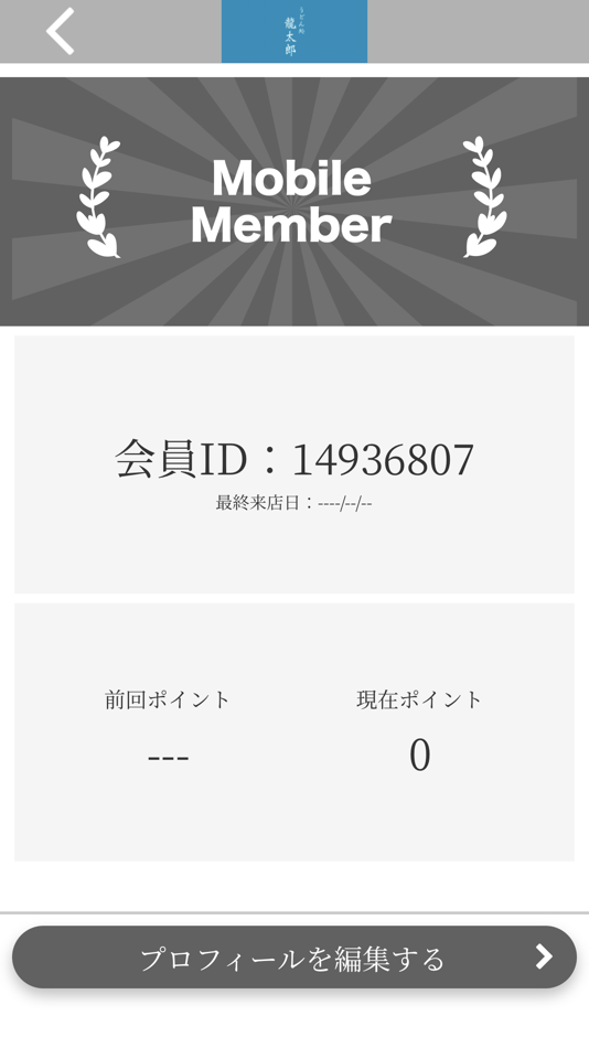 #3. うどん処 龍太郎 (iOS) 由: Ryouta Oouchi