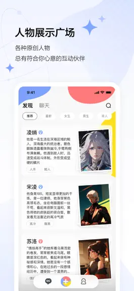 Game screenshot KOMOYO hack