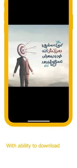 Game screenshot Hadis Graph hack