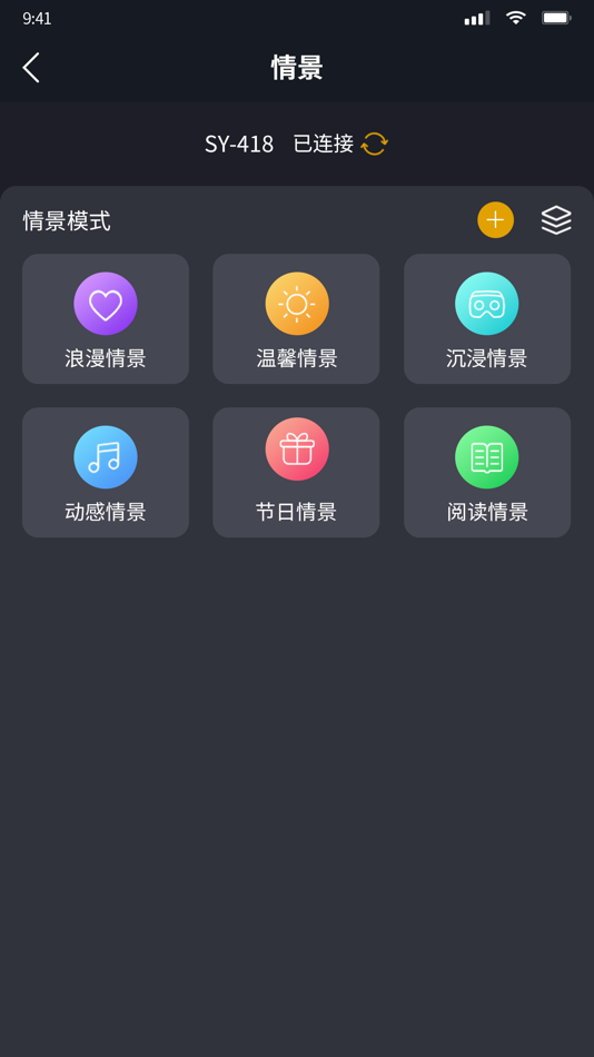 #1. Eseeker (iOS) 由: Jiangmen Seekway Technology Co., Ltd.