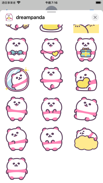 Screenshot #3 pour dream cute panda sticker