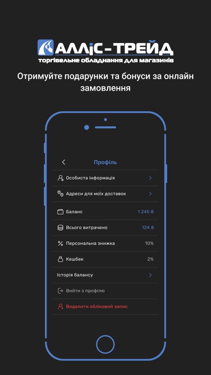 Торгове обладнання screenshot-4