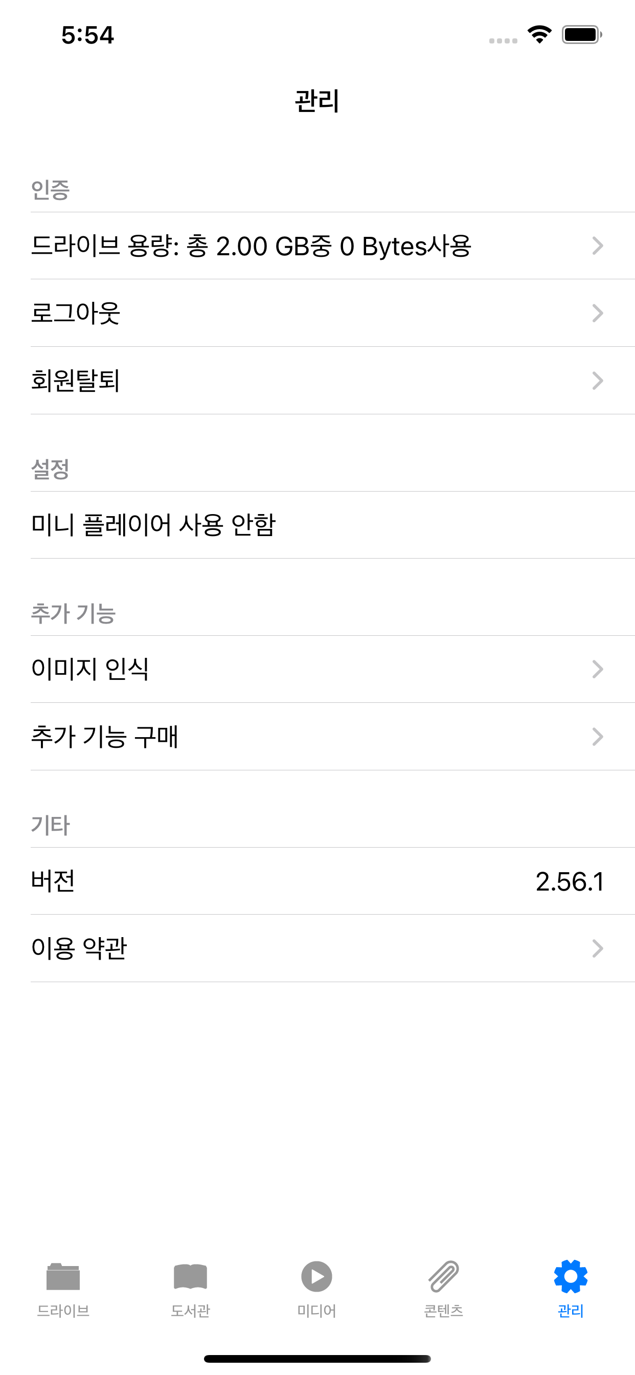 리드애니