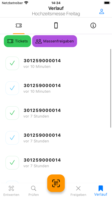 TicketMachine Access Control Screenshot