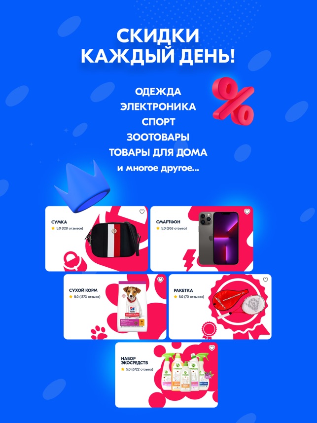 Онлайн-поддержка