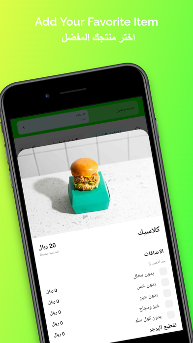 شينز Chinz Screenshot