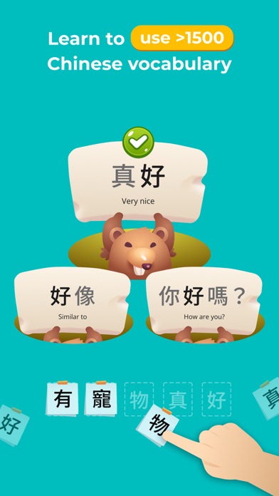 Maomi Stars: Kids Chinese Game Screenshot