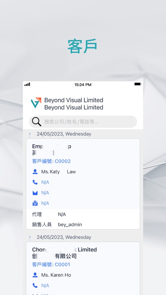 #3. Beyond Visual (iOS) By: BSurprise Company Limited