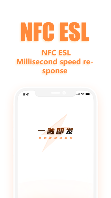 NFC LABEL Screenshot