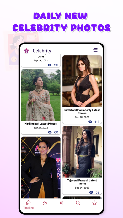Celebrity Events Photos Screenshot