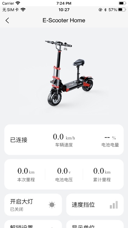 E-Scooter Home screenshot-4