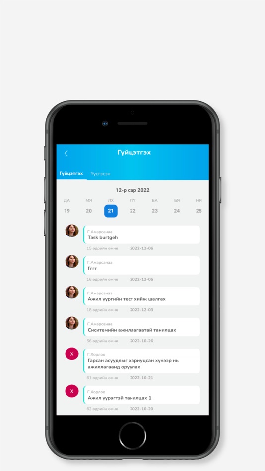 #5. Veritech Dev (iOS) Podle: veritech