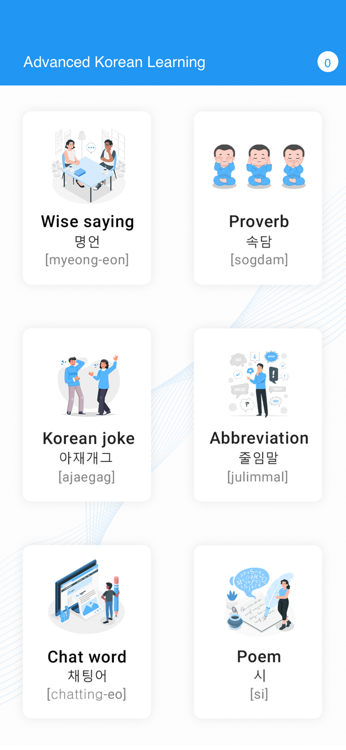 Advanced Korean - Higher level