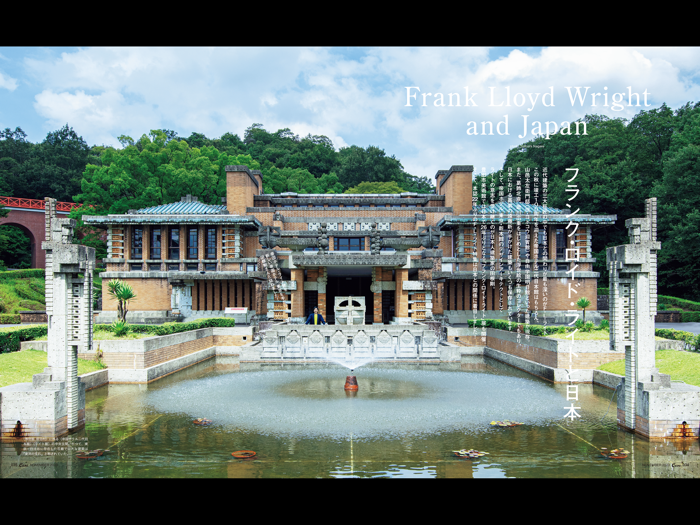 Casa BRUTUS Magazine