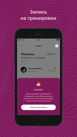 Game screenshot ChocoladFit hack
