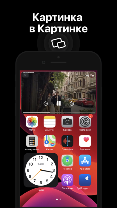 Mobi Cinema Screenshot