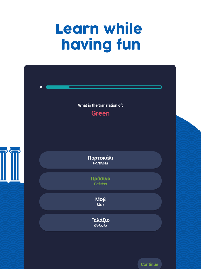 Learn Greek Beginners