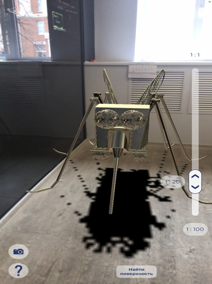 AR Город на Онего