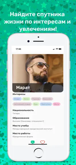 Game screenshot Nikah Time hack