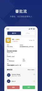 Sinohope: MPC Wallet screenshot #2 for iPhone