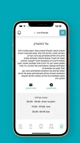 Game screenshot FriendsFit apk