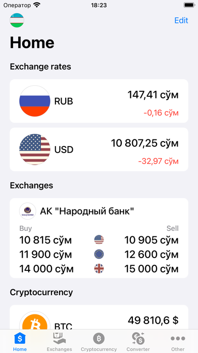 Exchange rates of Uzbekistan Screenshot