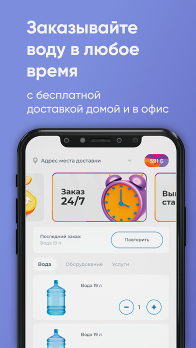 АЭРО Иваново Screenshot