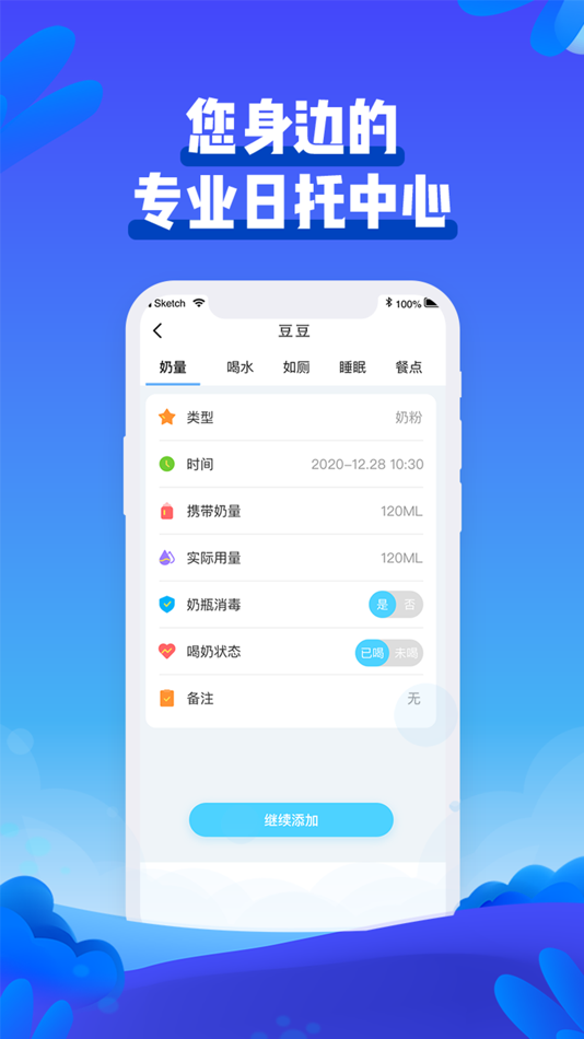 #1. 爱德蒙园丁 (iOS) 게시자: 洪普 王