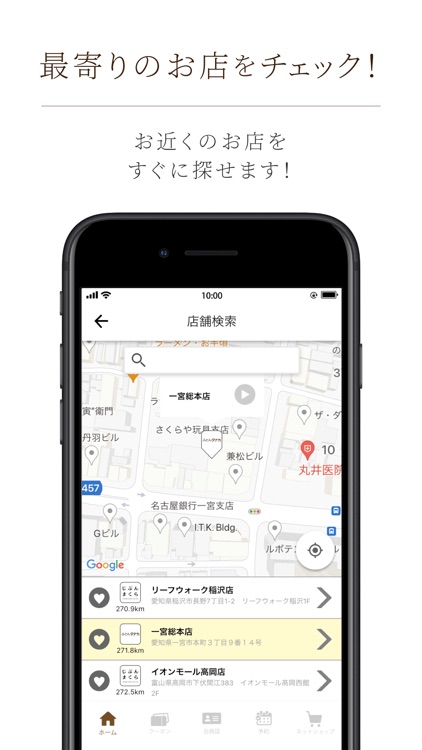 じぶんまくら screenshot-3