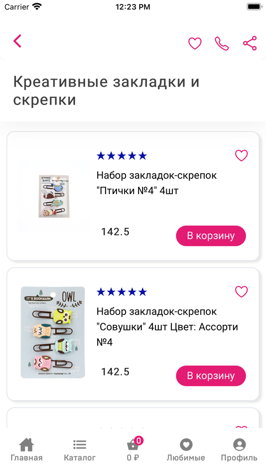 #3. IrsKom (iOS) 由: Zelimkhan Gerikhanov