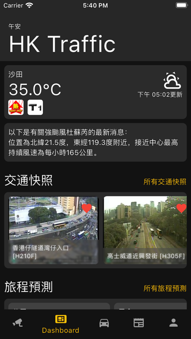 HK Traffic