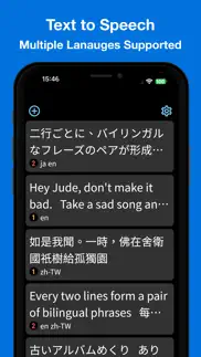 text2speach iphone screenshot 1