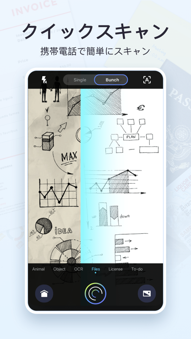 Fast Scanスキャンアプリケーションのおすすめ画像1