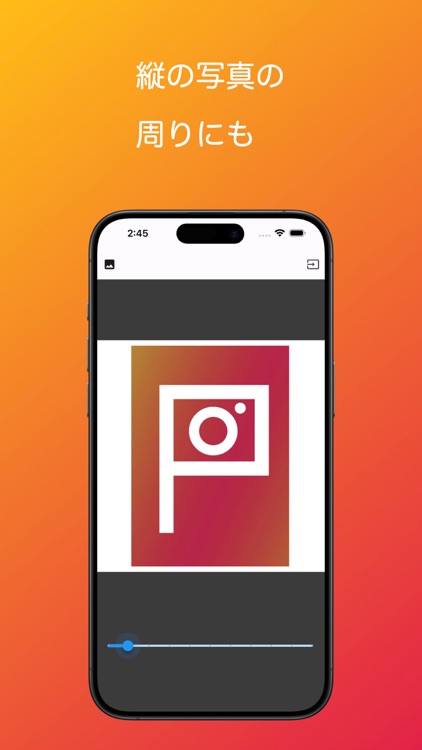 Photo Square - 簡単白枠加工アプリ