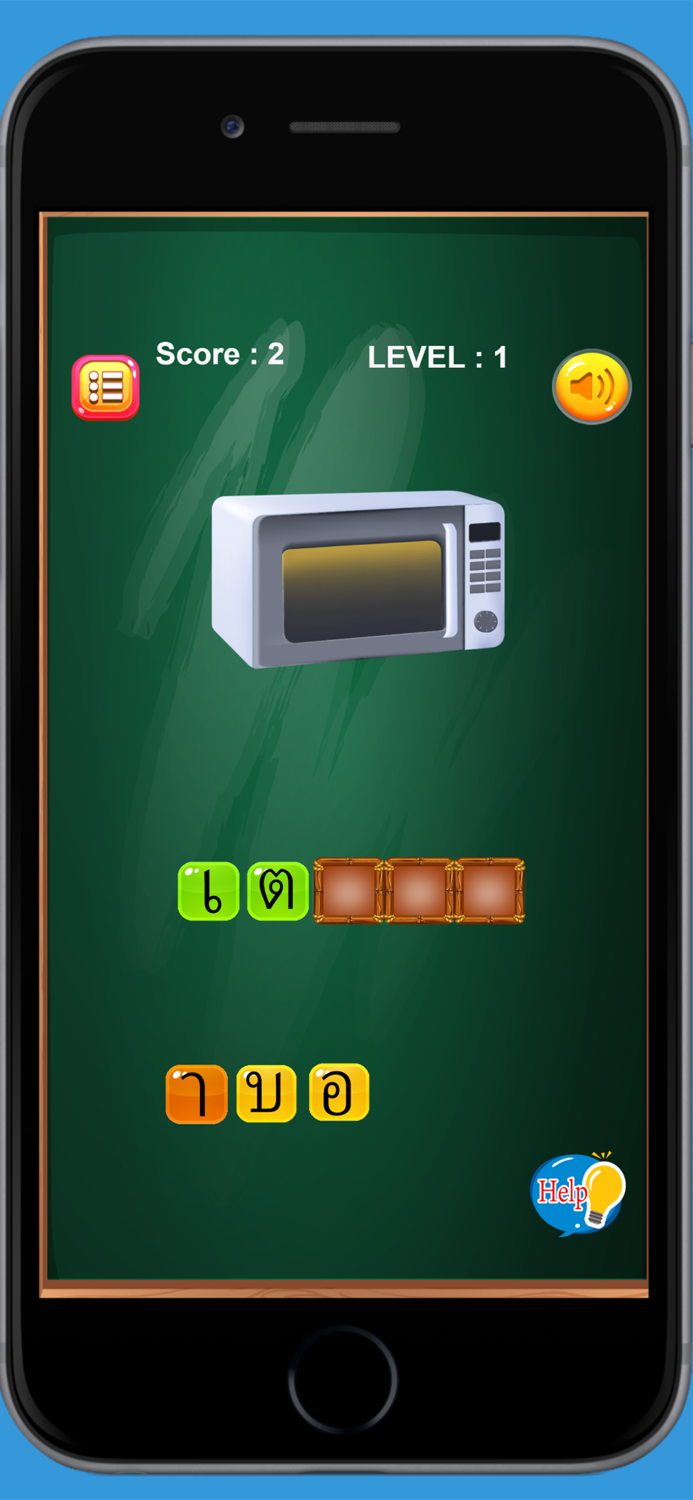 แบบทดสอบภาษาไทย