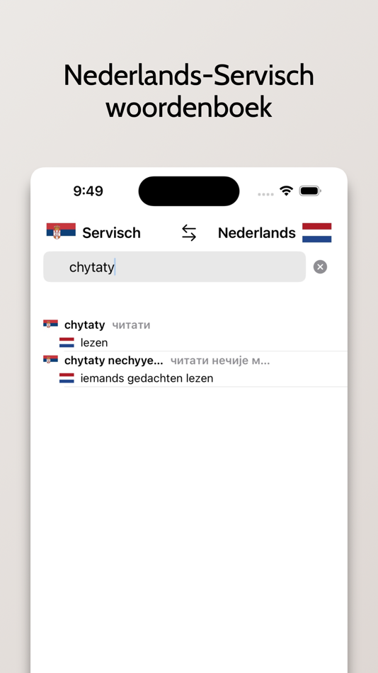 #3. Servisch-Nederlands (iOS) Podle: FB PUBLISHING LLC