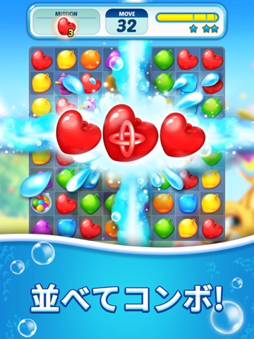 Water Splash - マッチ３パズル水のゲームのおすすめ画像1