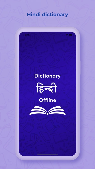 Hindi Dictionary - Translator Screenshot