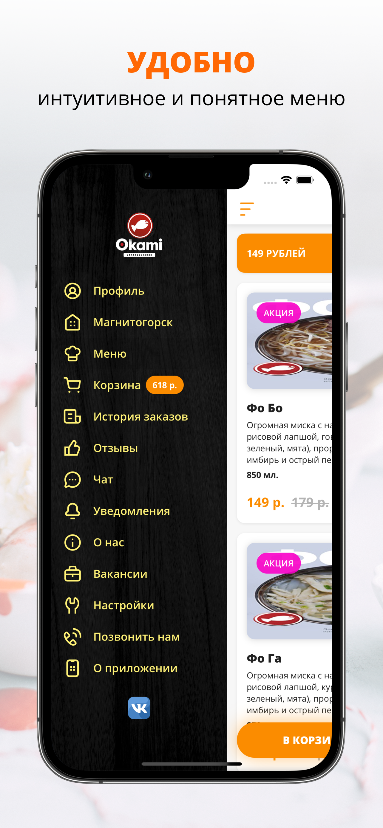 Фиш | Russia