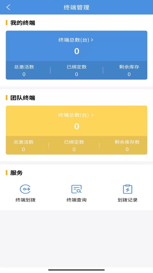 #3. 拓客吧Pro (iOS) 由: Jiangsu Yinxin Data Co., Ltd.