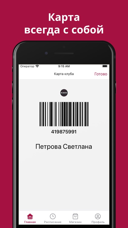 MB Universe screenshot-4