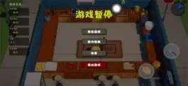 Game screenshot 简单厨房 apk