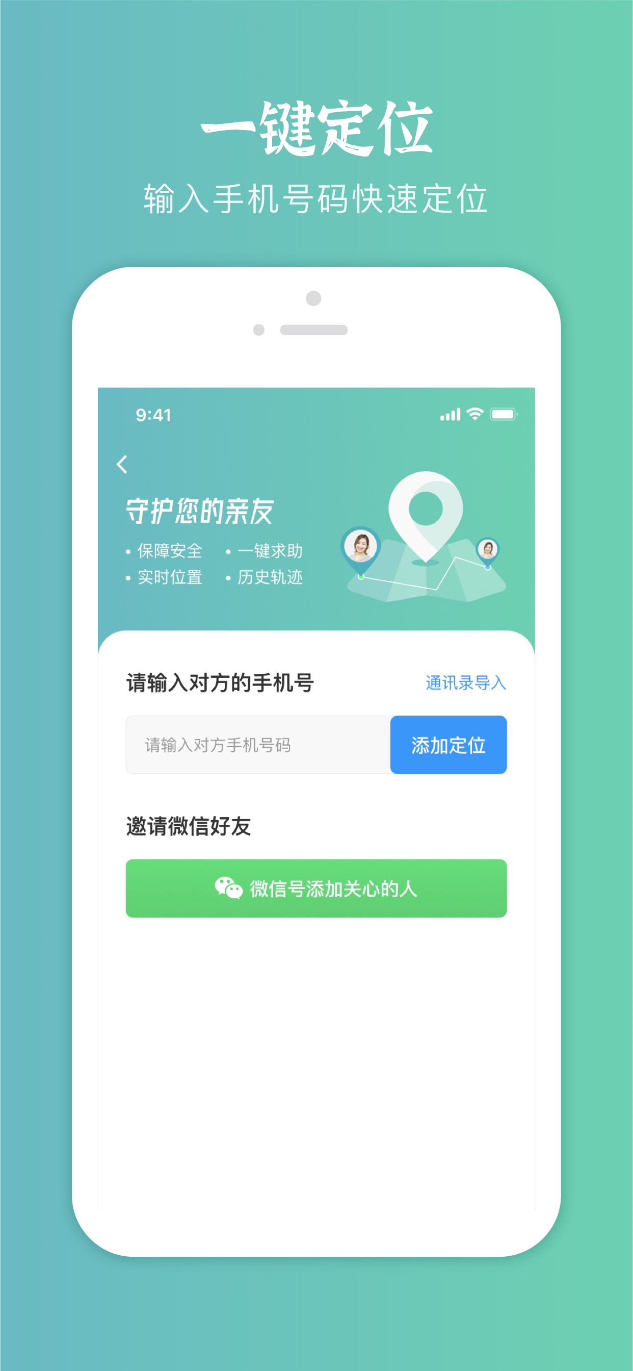 富通ERP