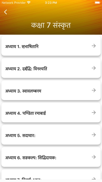Class 7 Sanskrit Solutions screenshot-3