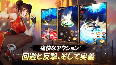 最新スマホゲームのVigilanteが配信開始！