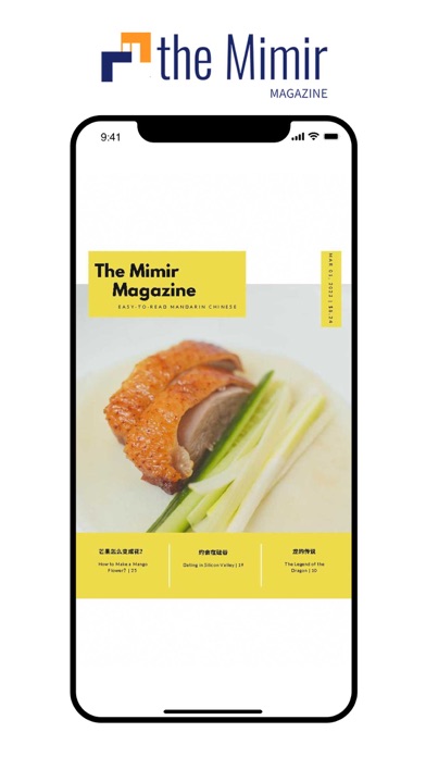 The Mimir Magazine Screenshot
