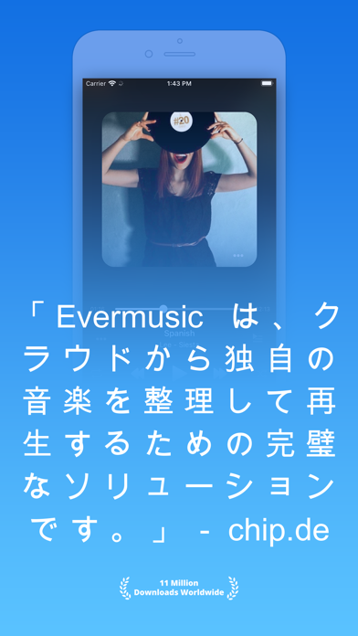 Evermusic: 音楽のダウンロードスクリーンショット