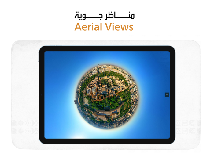 Saudi National Museum